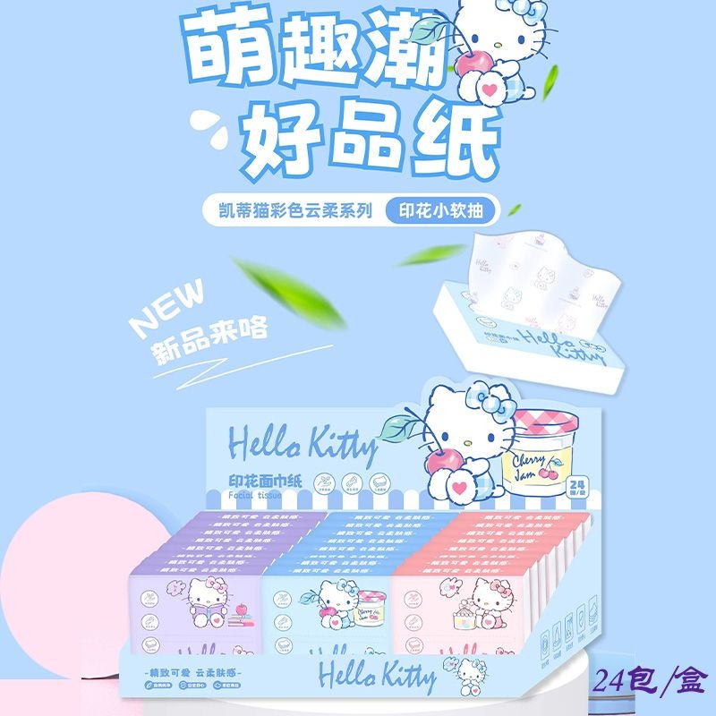 Nouvelles Boîtes de Mouchoirs  - Travel Accessories In Japan avis et prix