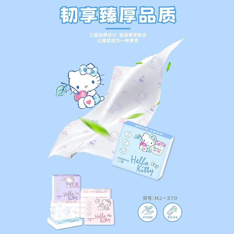 Nouvelles Boîtes de Mouchoirs  - Travel Accessories In Japan avis et prix