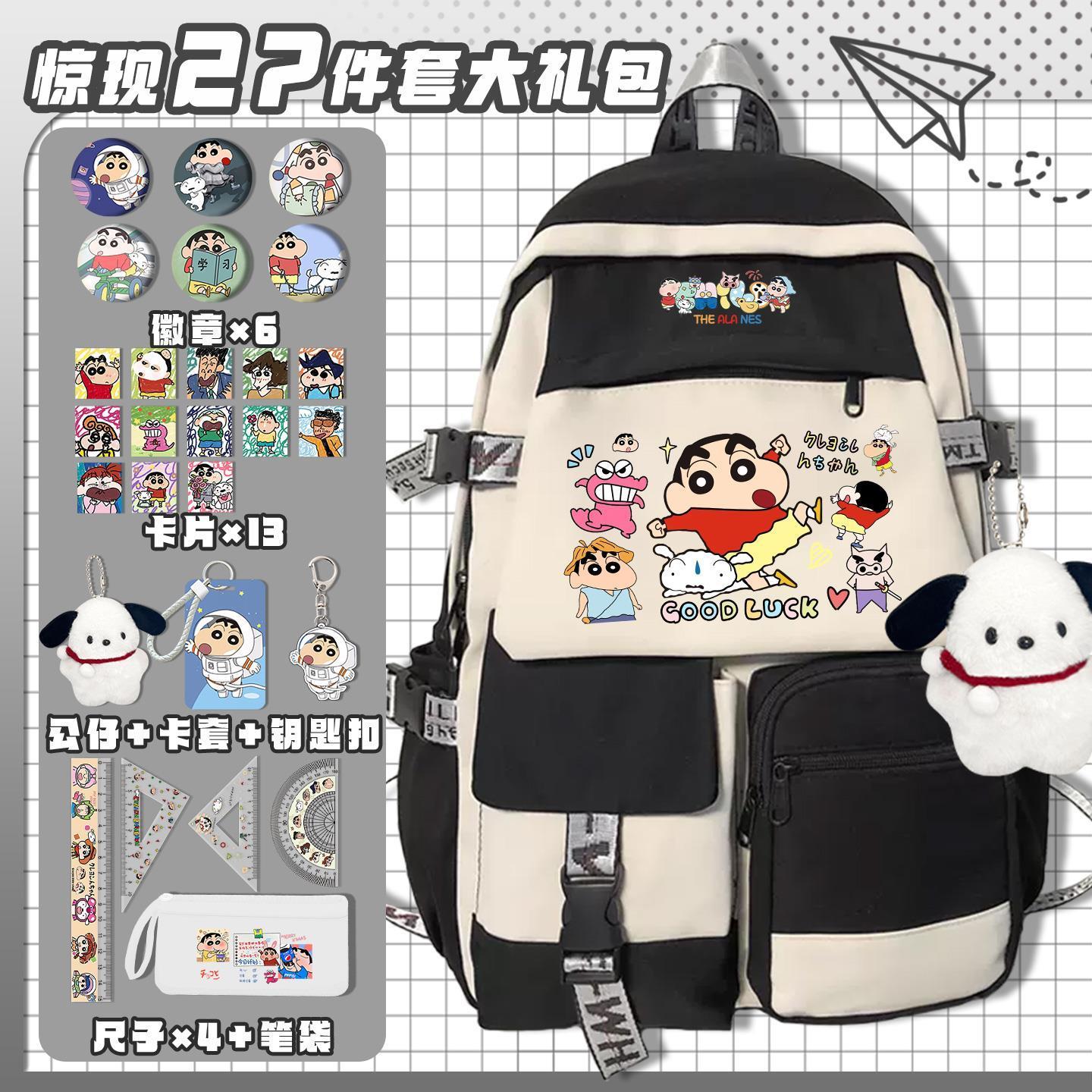 Sac à dos scolaire mignon Cray - Travel Accessories In Japan avis et prix