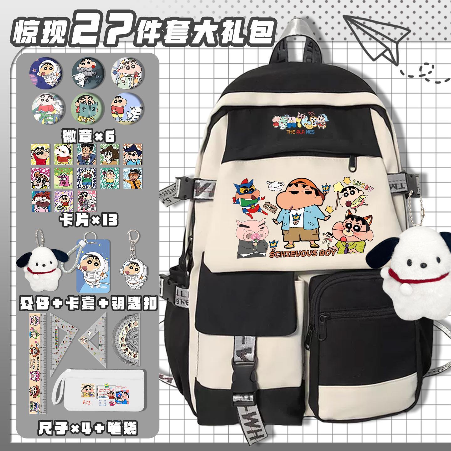 Sac à dos scolaire mignon Cray - Travel Accessories In Japan avis et prix