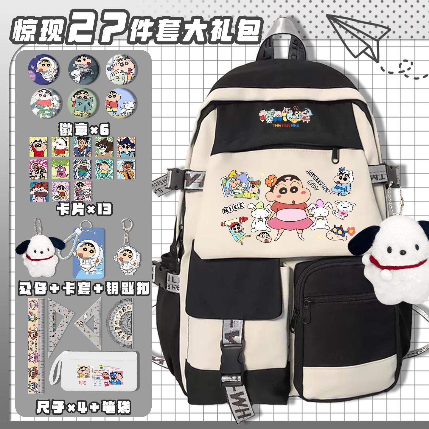 Sac à dos scolaire mignon Cray - Travel Accessories In Japan avis et prix